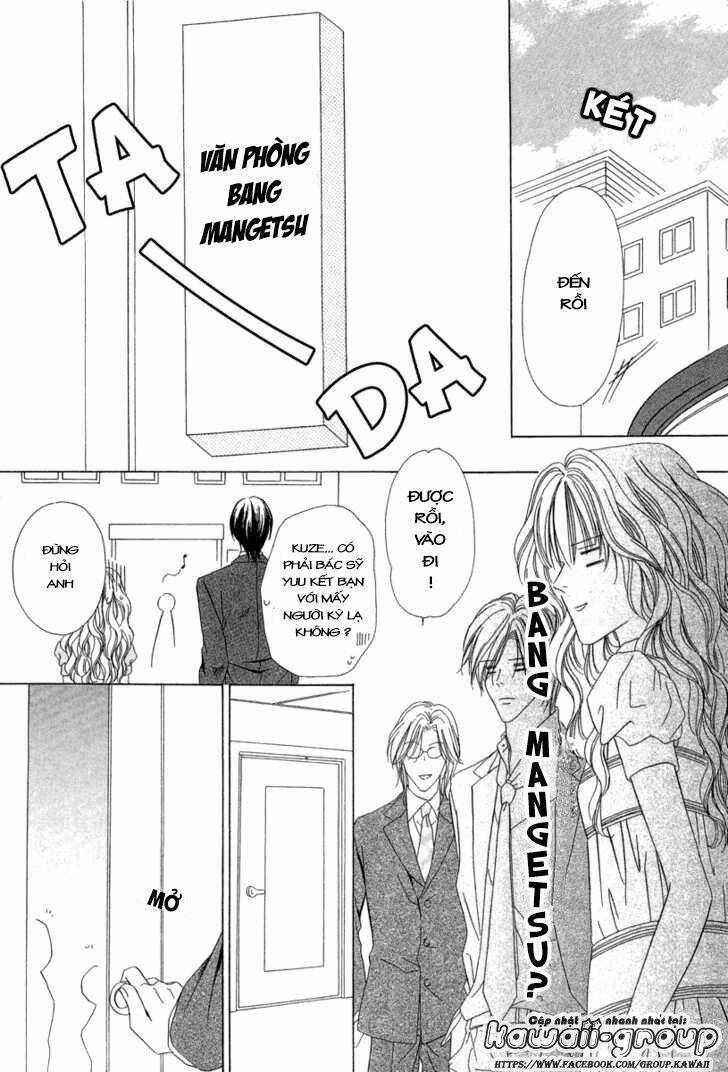 keishichou tokuhanka 007 chapter 6.1 10