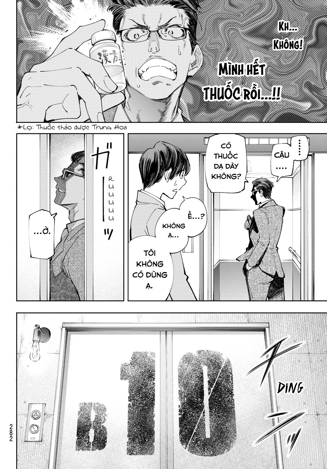 shangri-la frontier ~kusoge hunter, kamige ni idoman to su~ chapter 46 4