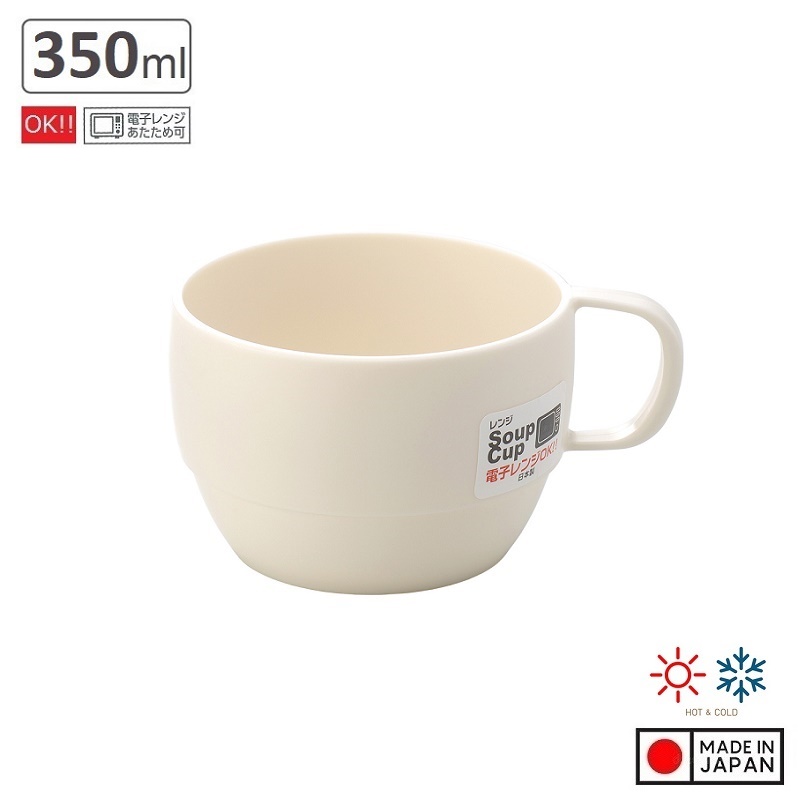 Cốc nhựa chịu nhiệt cao cấp dáng thấp 350ml - Hàng nội địa Nhật Bản |#Made in Japan|