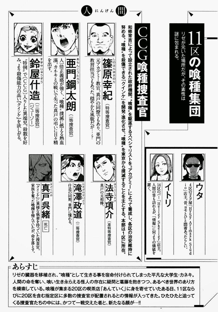 ngạ quỷ tokyo chapter 49 7