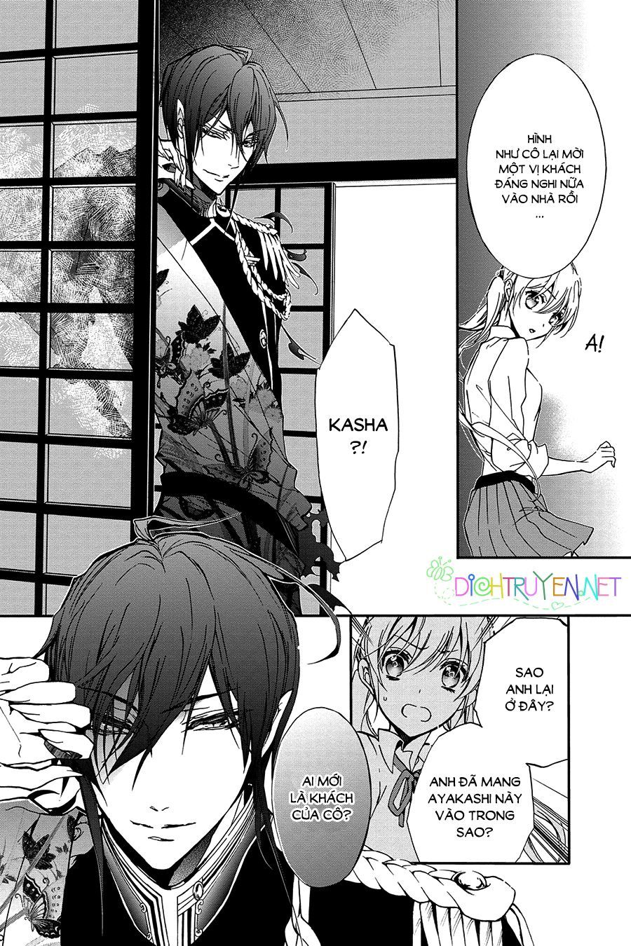 momochi-san chi no ayakashi ouji chapter 21 10