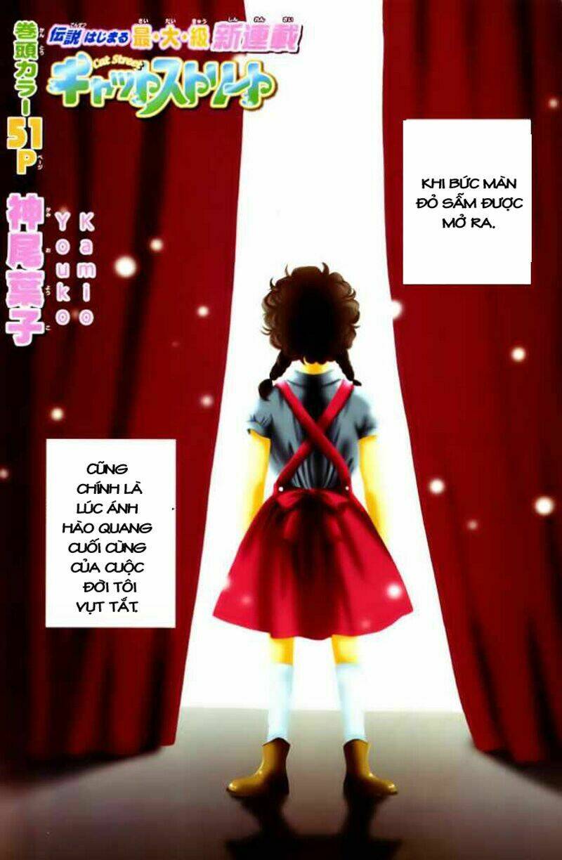 cat street chapter 1 4