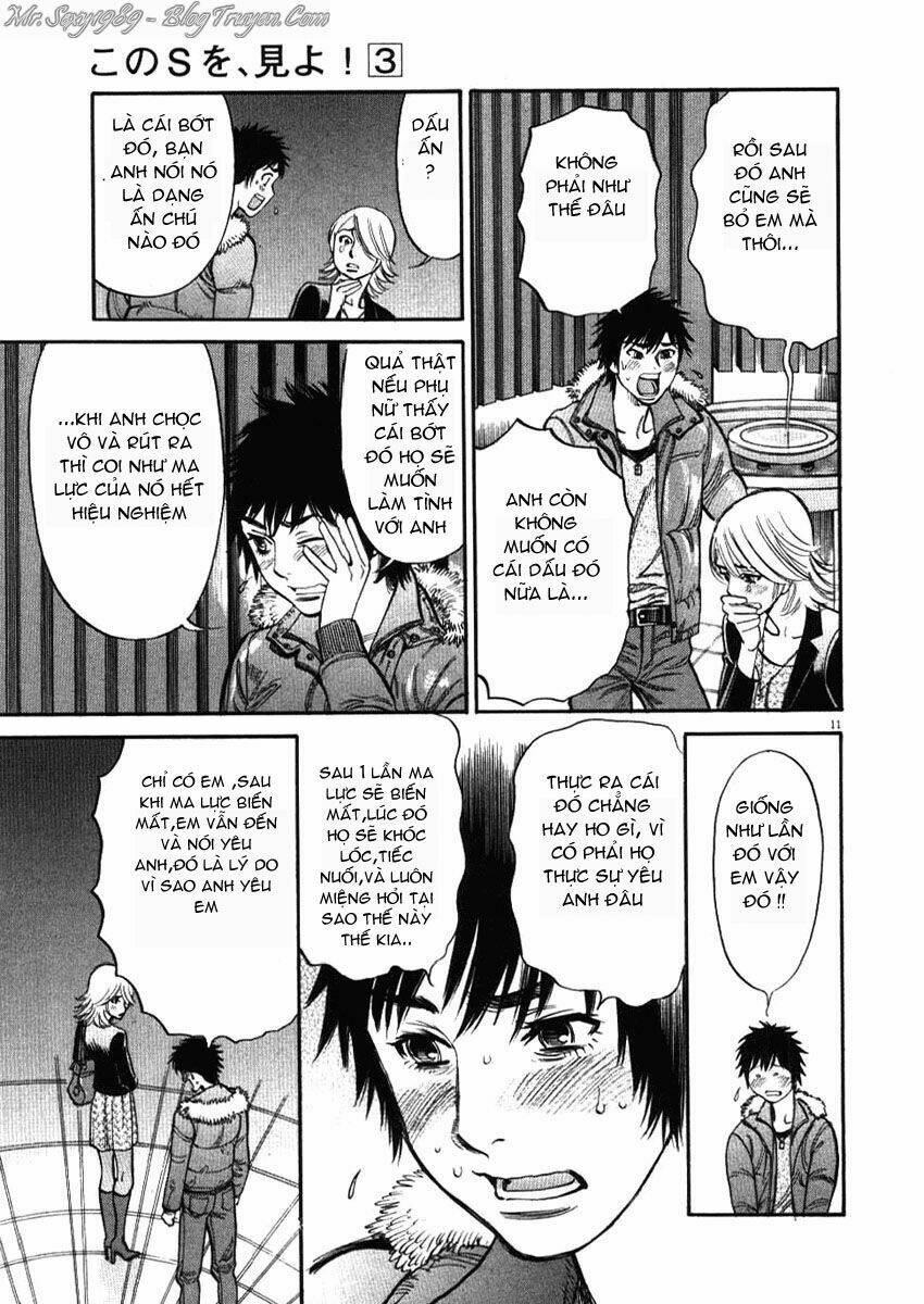 kono s o mi yo chapter 20 12