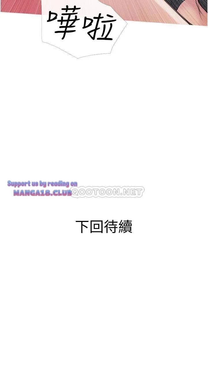 bài học hứng tình chapter 15 28