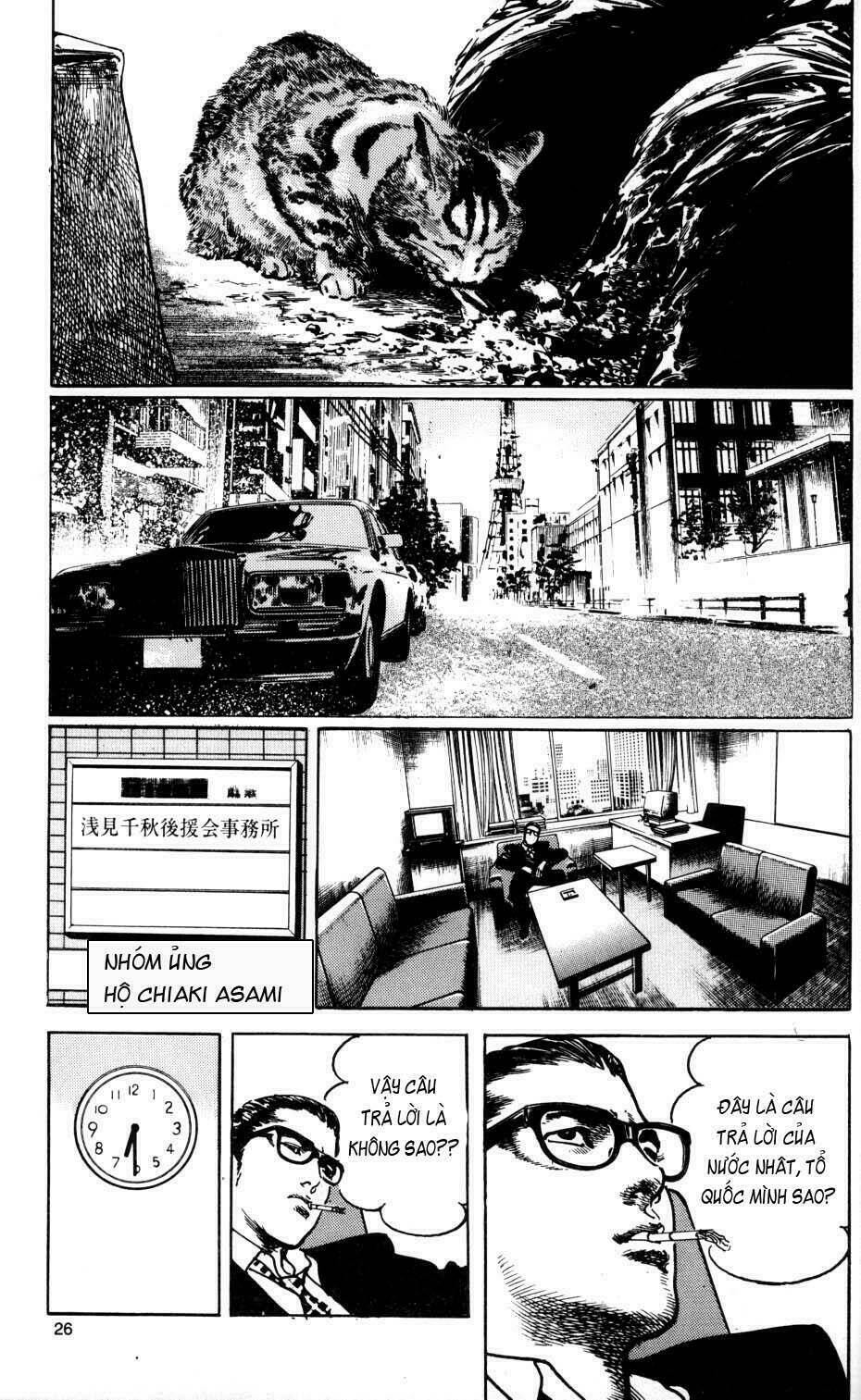 sanctuary chapter 26 3