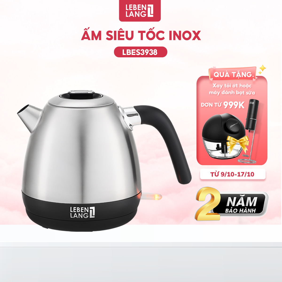 Ấm siêu tốc dáng lùn Lebenlang 1.2L INOX 304 LBES3938, công suất cao 1630W, tiện lợi không gian nhỏ - hàng chính hãng