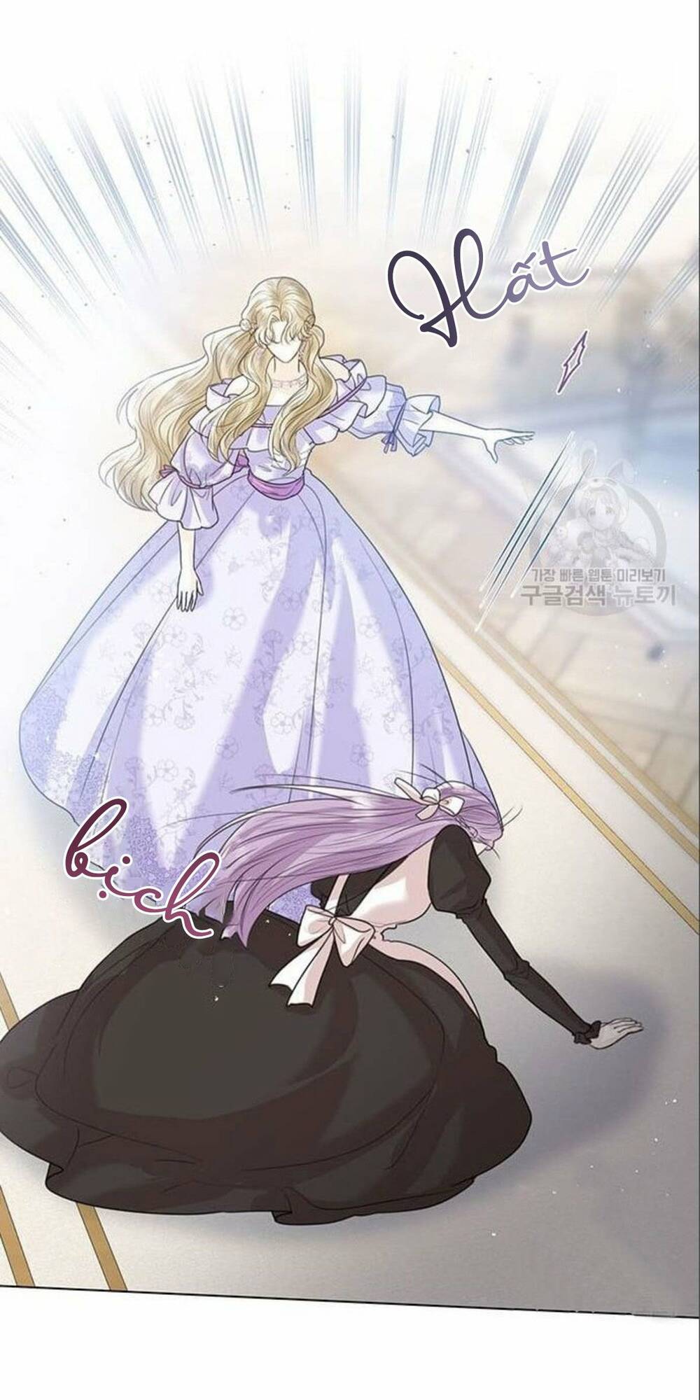 tôi sẽ từ bỏ vị trí hoàng hậu chapter 6 25