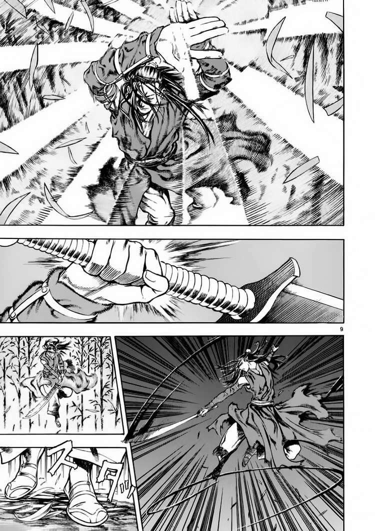 shin angyo onshi (tân ám hành ngự sử) chapter 28 9