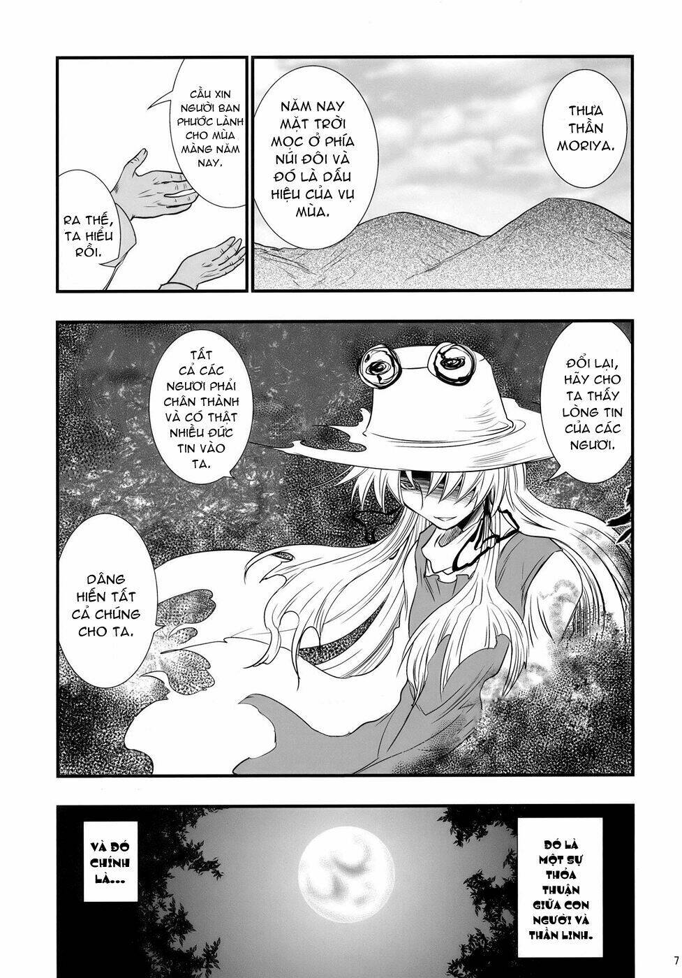 touhou - the king of moriya chapter 1 6