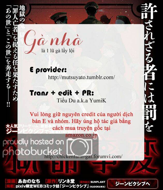 gokuto jihen chapter 9 19