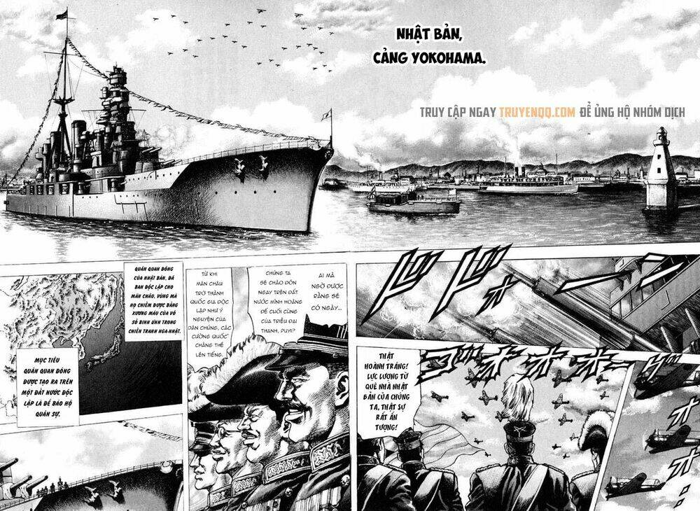 souten no ken chapter 1 12