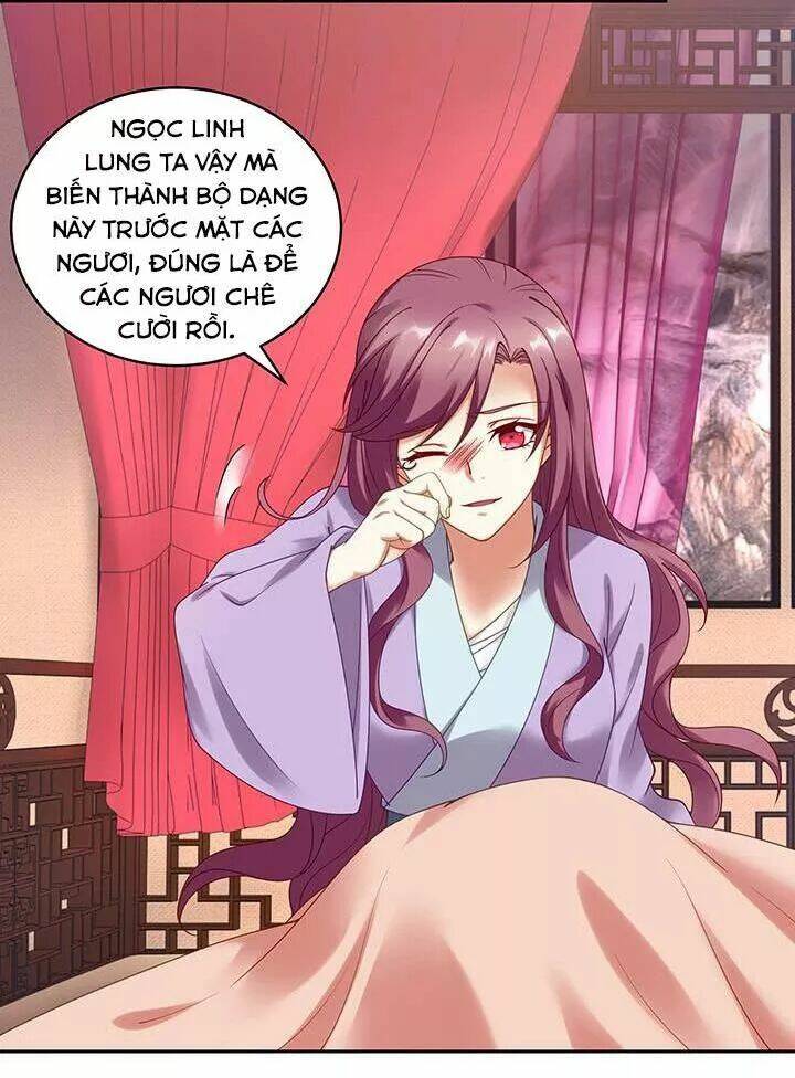 đô đốc đại nhân sủng thê kí chapter 112 7