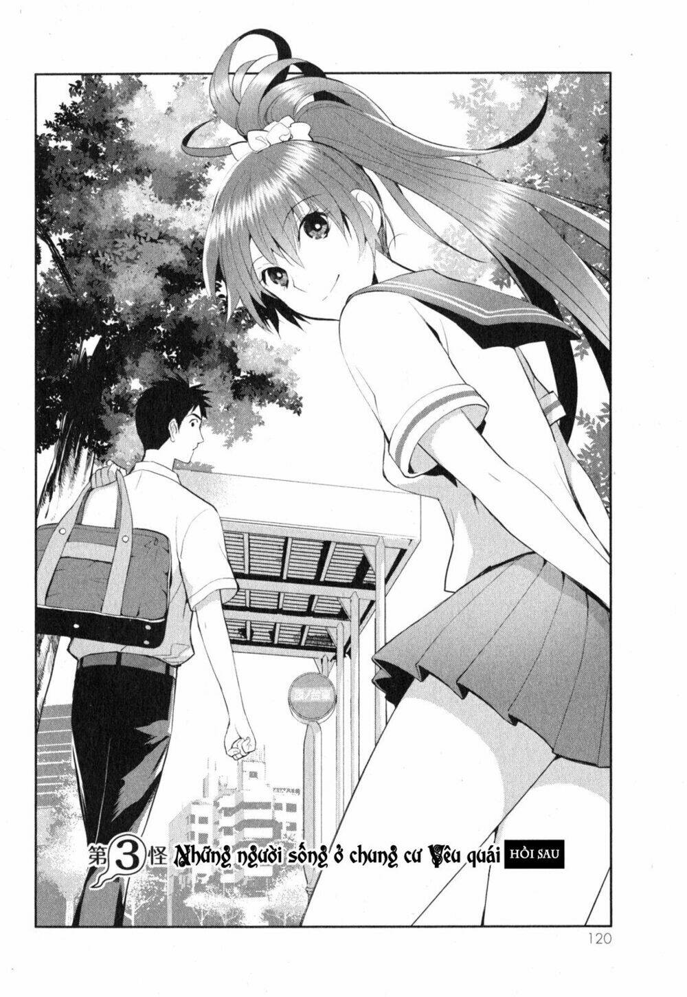 youkai apartment no yuuga na nichijou chapter 3 5