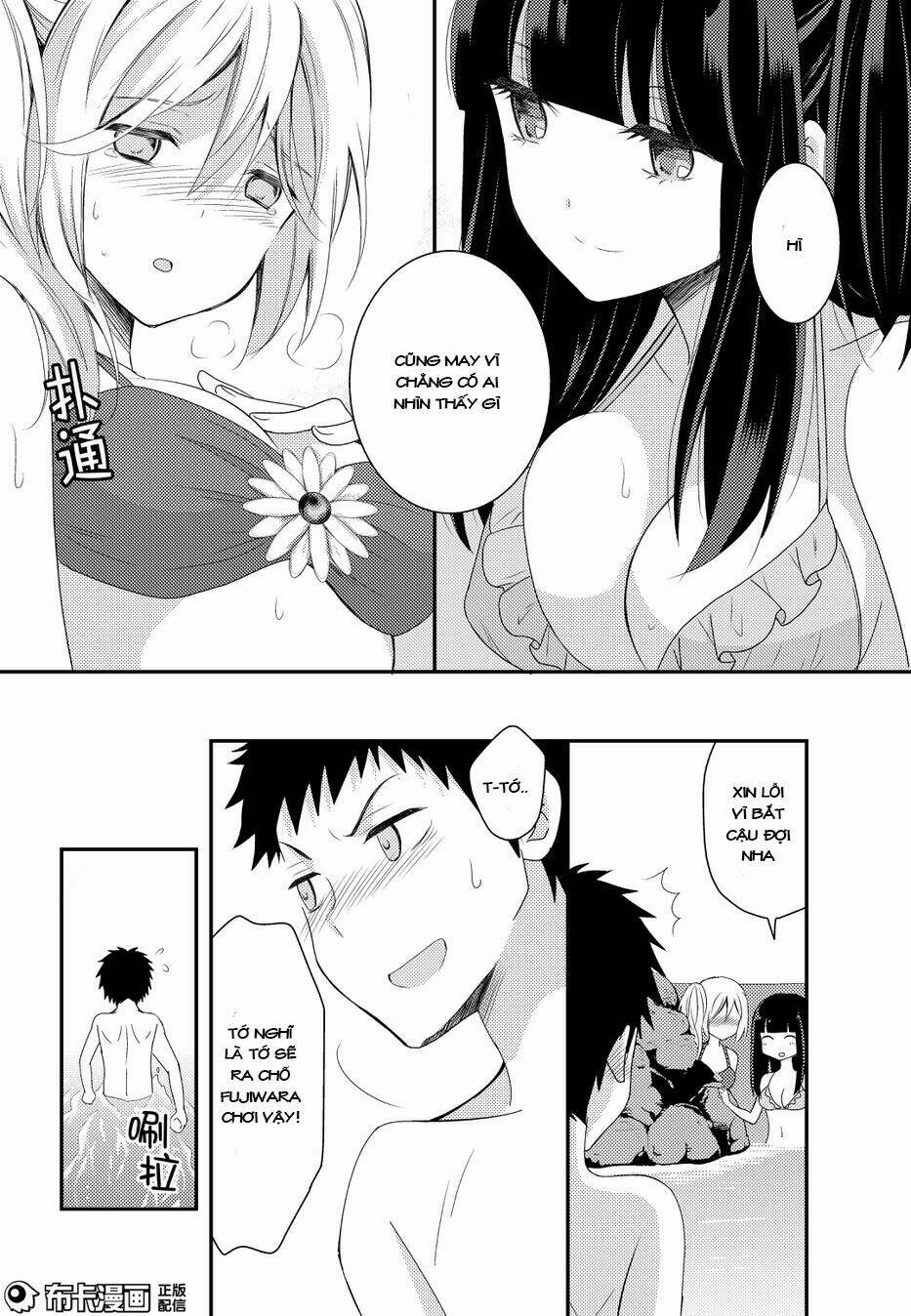 netsuzou trap chapter 14 23