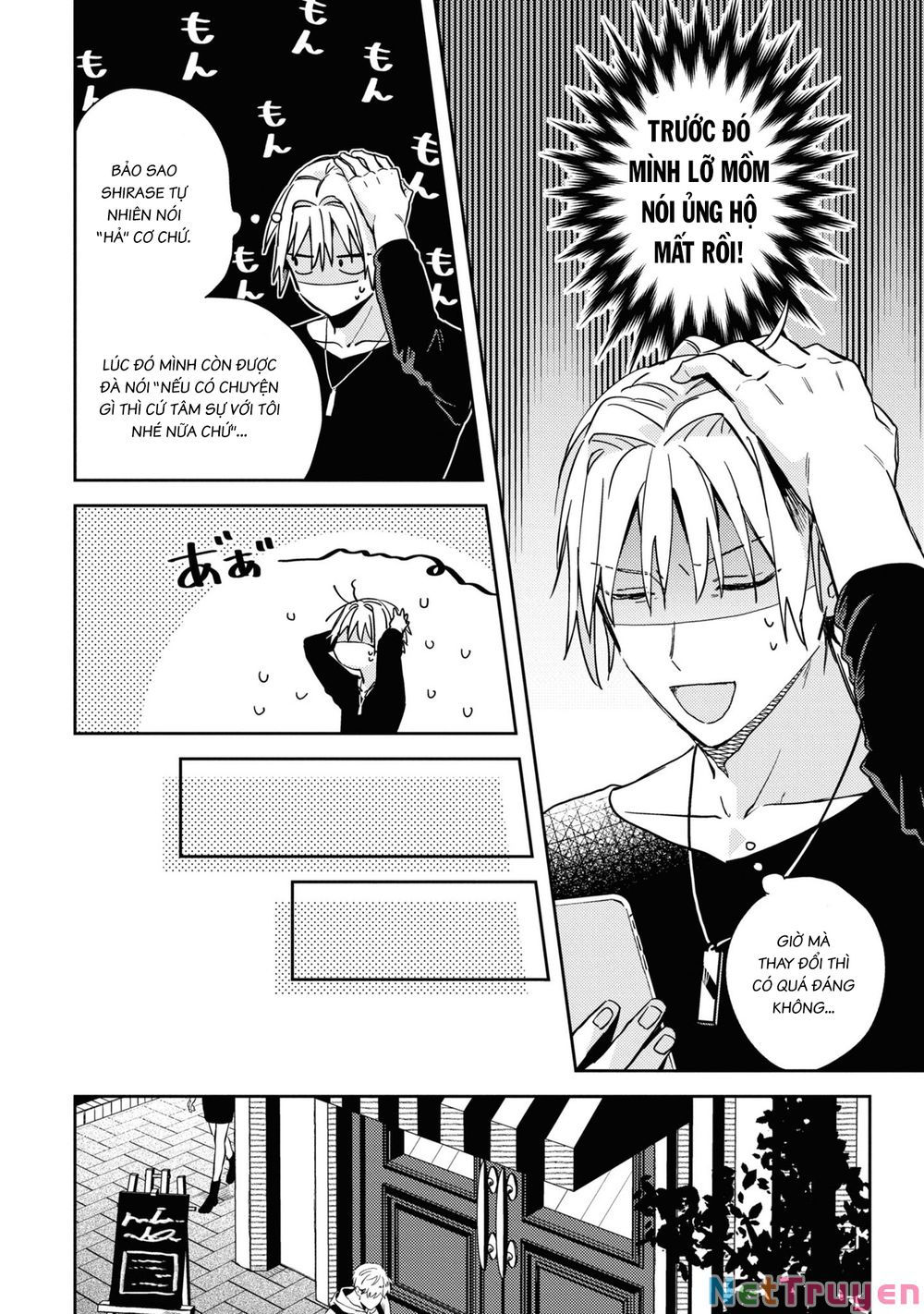 đồng đội game online, té là ngài sếp khó tính chapter 23 14