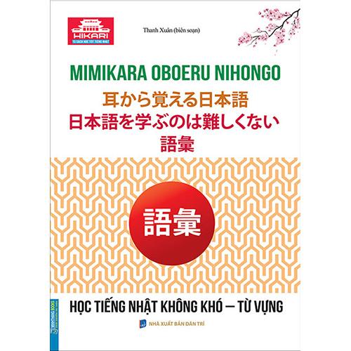 Học Tiếng Nhật Không Khó - Từ Vựng