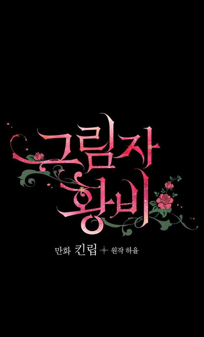 hoàng phi bóng tối - shadow queen chapter 49 29