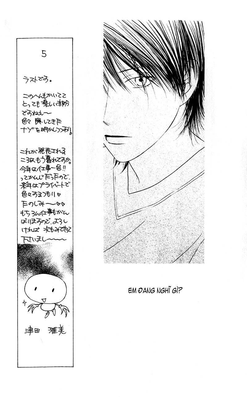 kare kano hajimemashita chapter 83 14