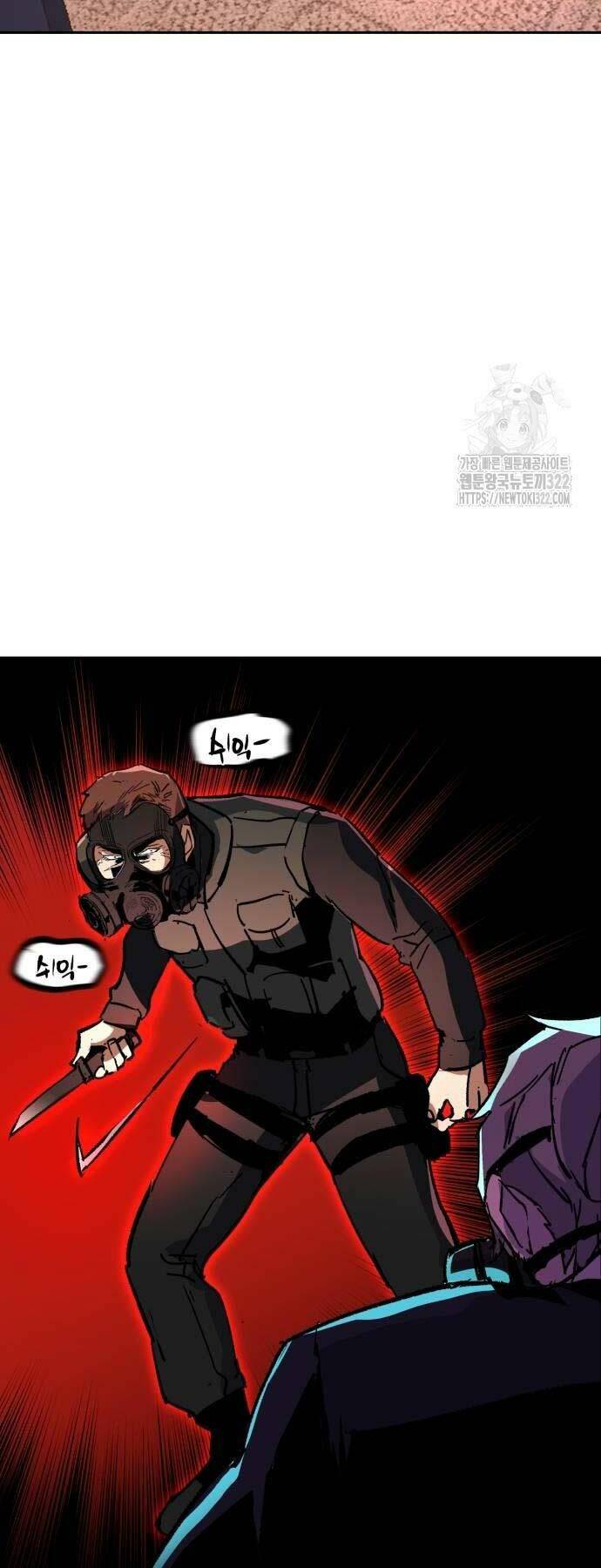 bạn học tôi là lính đánh thuê chapter 172 70