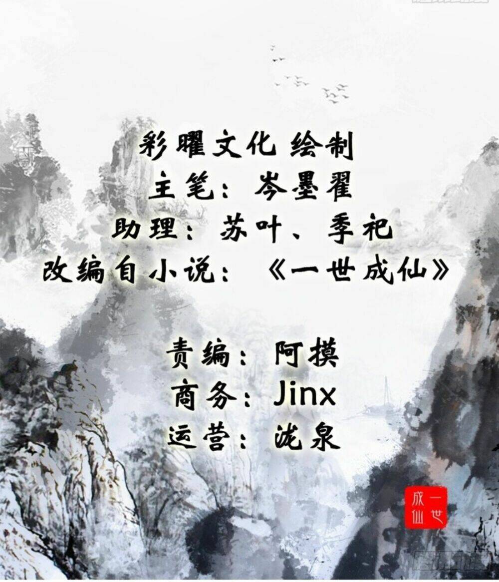 một đời thành tiên chapter 2 3