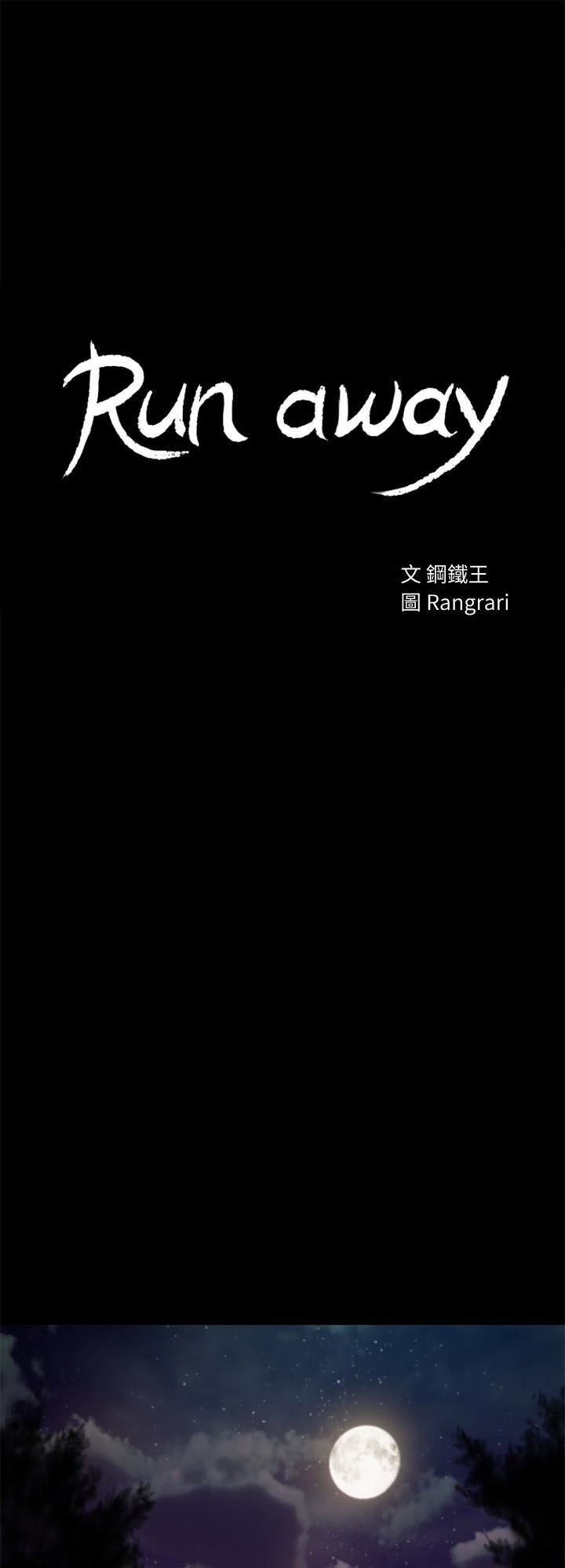 chạy trốn chapter 39 4