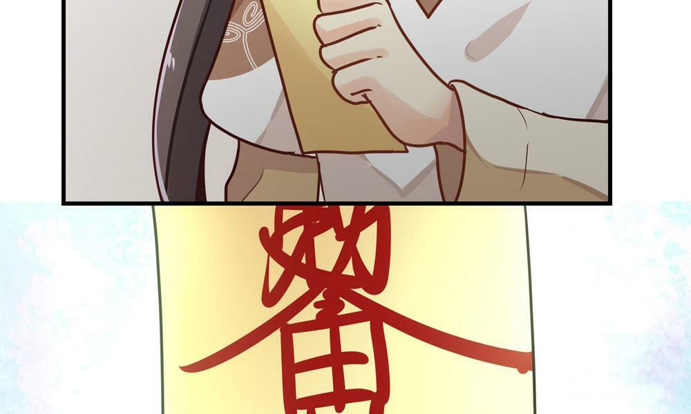 thái tử phi nhà ta thật hung hăng chapter 21 44