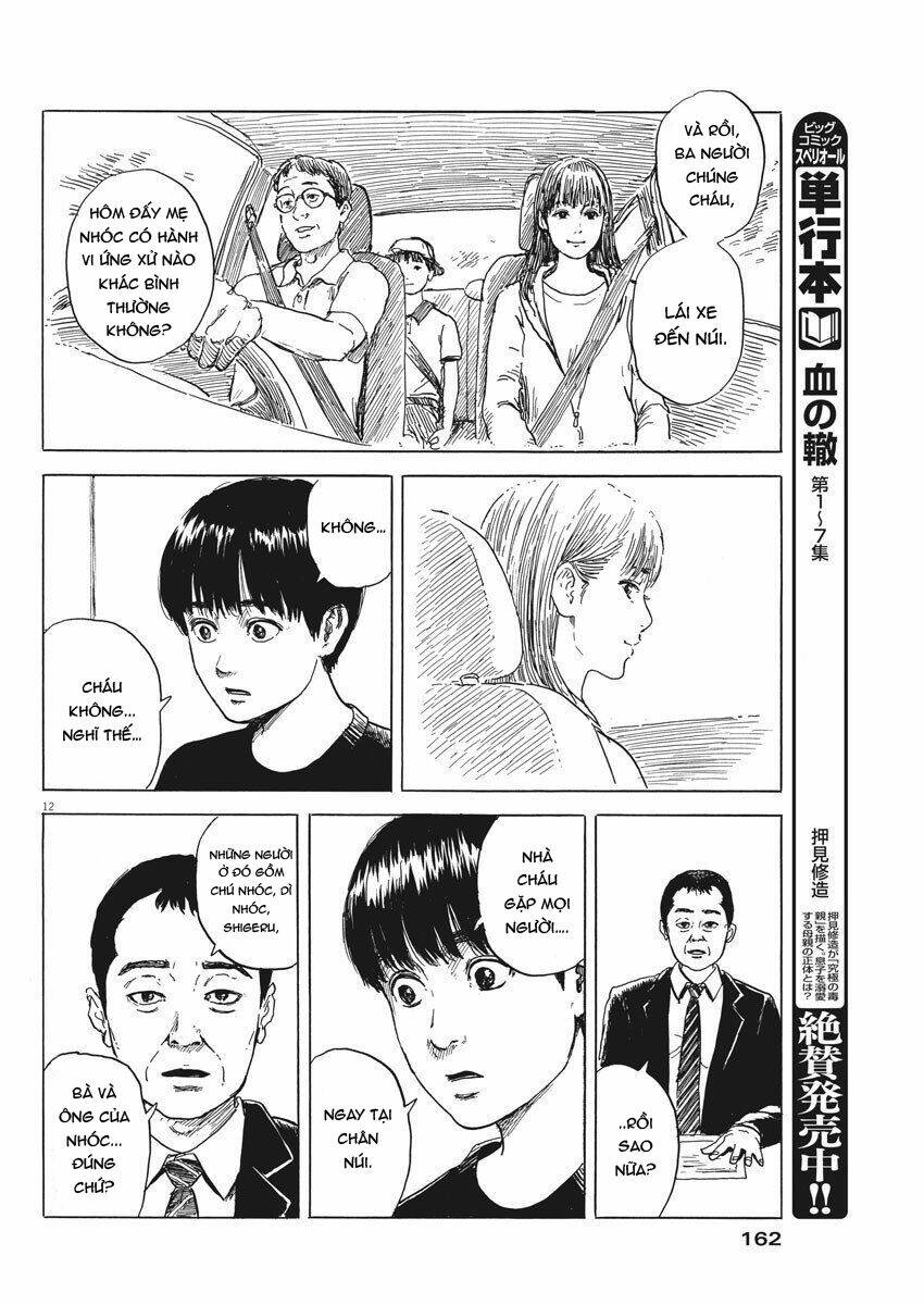 chi no wadachi chapter 73 15