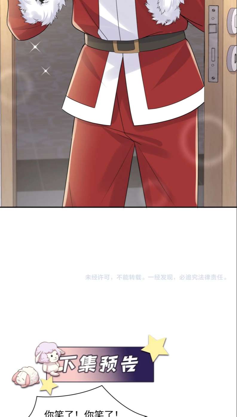 lại bị bạn trai cũ nhắm trúng rồi chapter 136 28