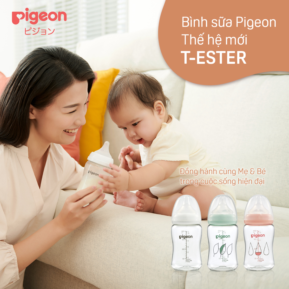 Bình sữa Pigeon T-Ester Plus Giọt sương 200ml/300ml