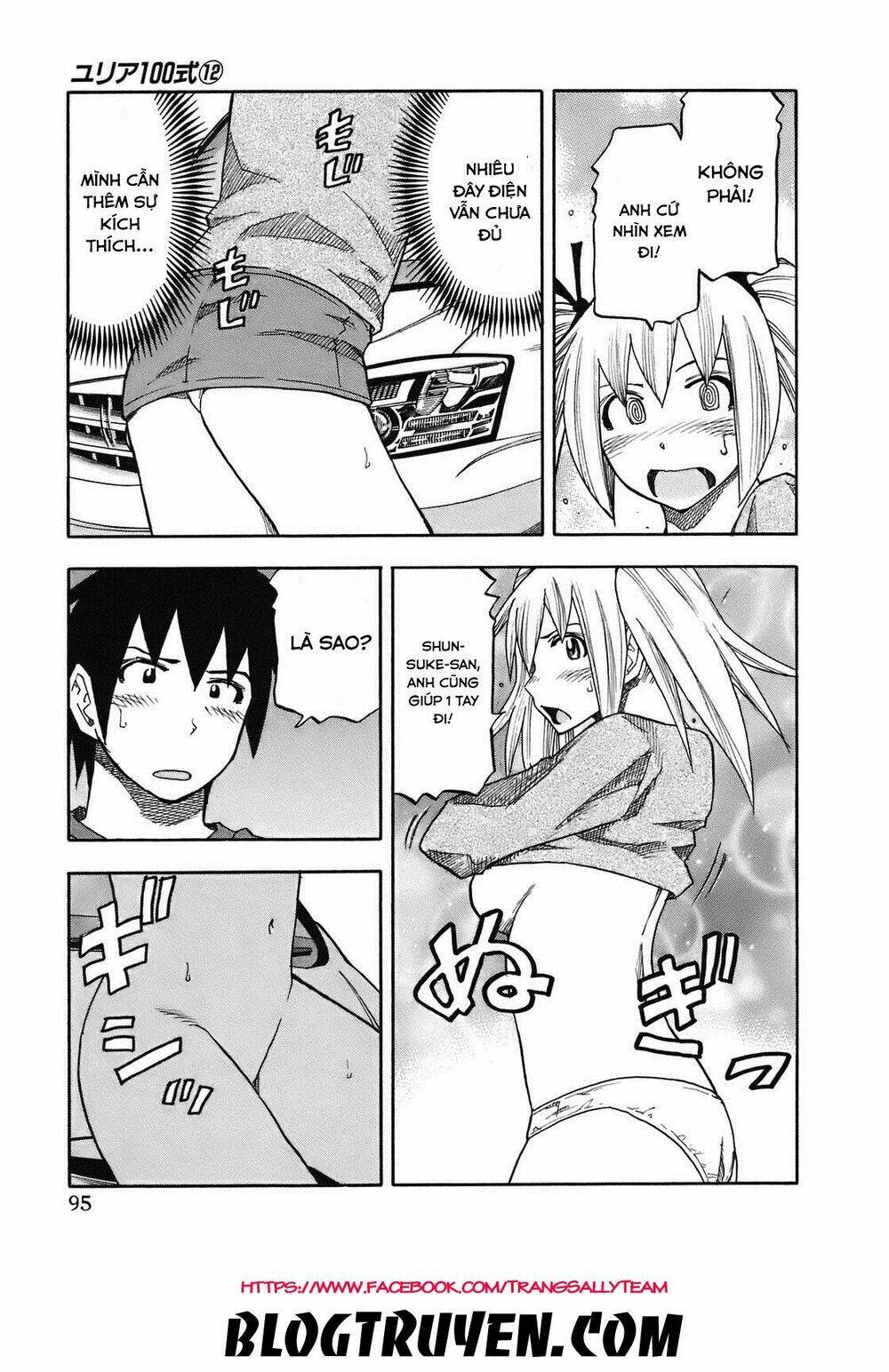 yuria 100 shiki chapter 95 13