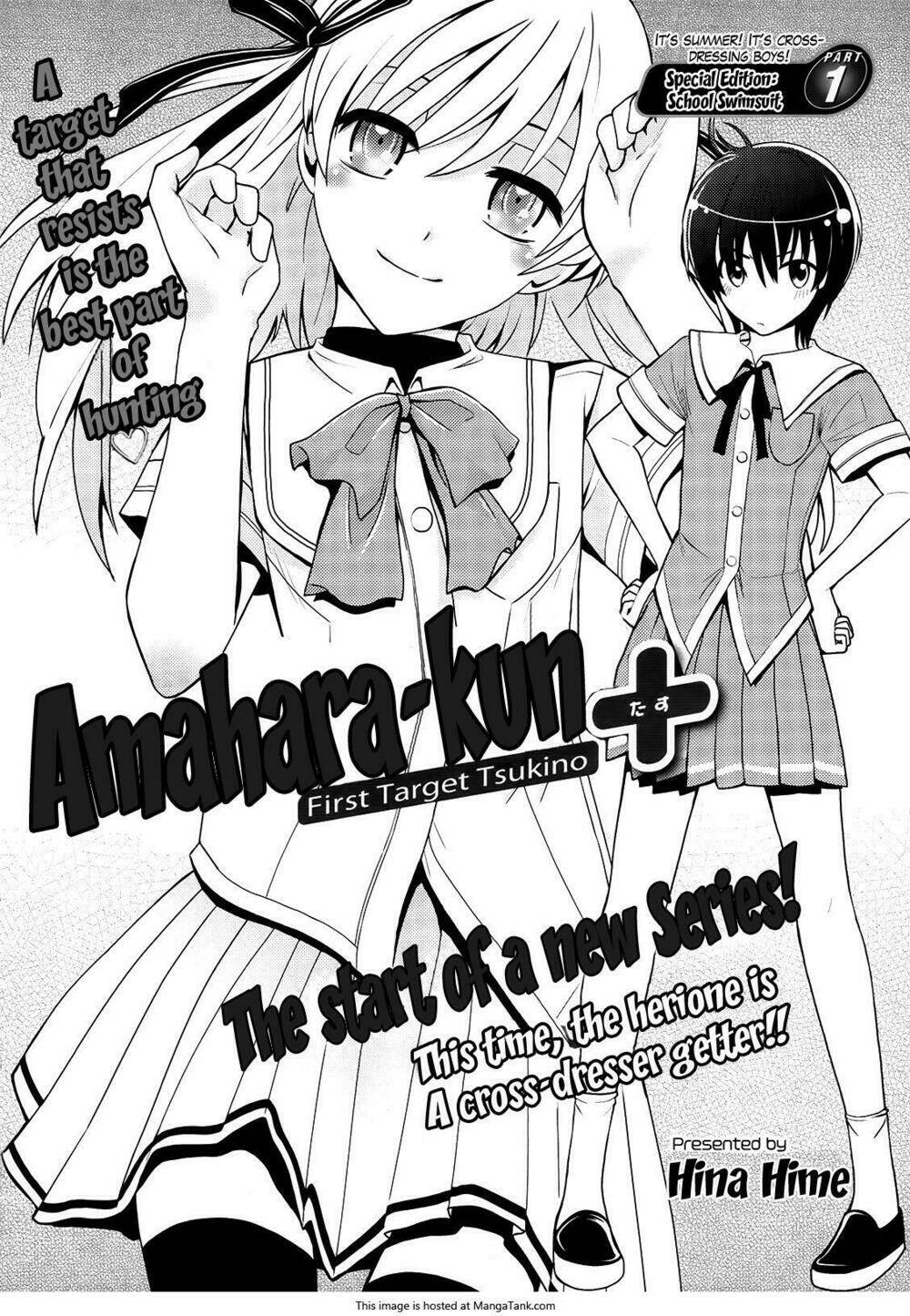 amahara-kun + chapter 1 2