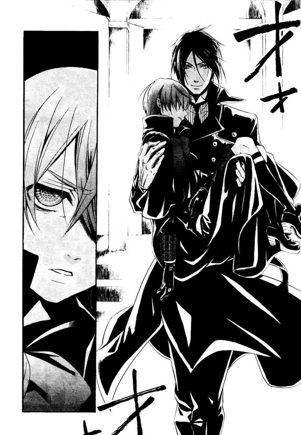 hắc quản gia chapter 35 22