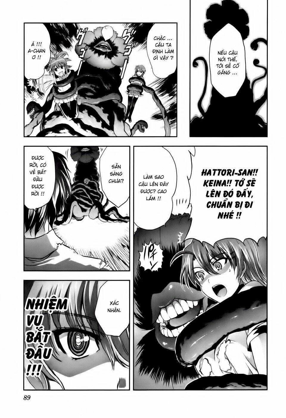 ichiban ushiro no daimaou chapter 3 21