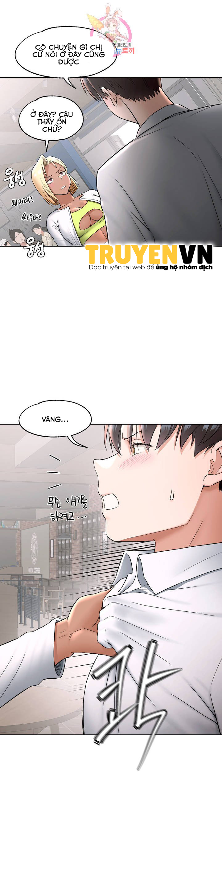 phòng tập gym bí mật chapter 73 14