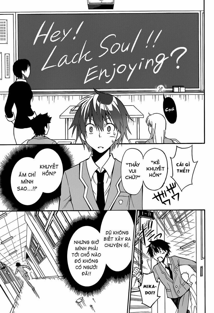 kyou no kerberos chapter 2 14