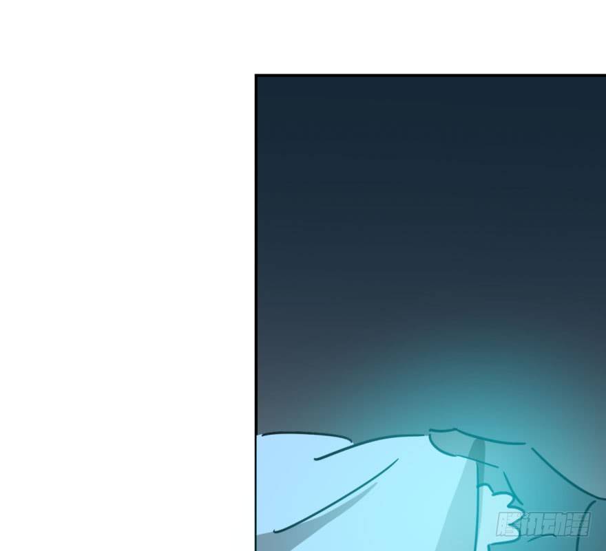 Bắt Lấy Ngao Ngao chapter 37 - Trang 63