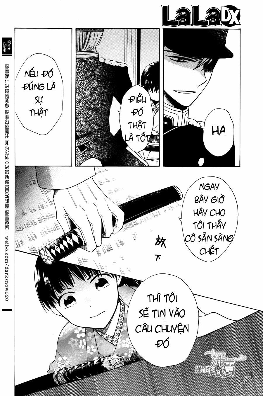 tendou-ke monogatari chapter 1.1 14