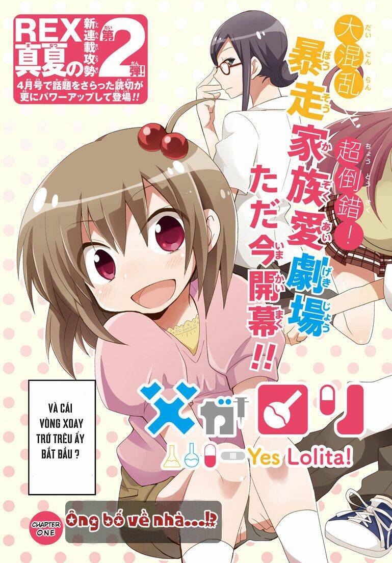 chichi ga loli na mono de chapter 1 3