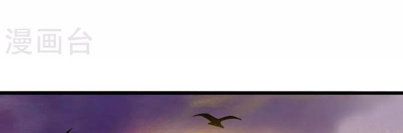 hài đế vi tôn chapter 154 28