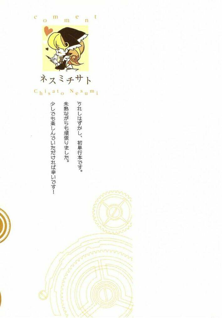 crookclock chapter 1 6