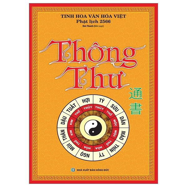 Thông Thư (Tái Bản 2023)