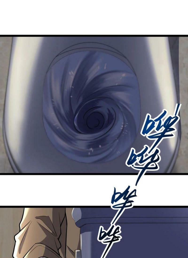 đừng hiểu lầm, tôi mới là người bị hại! chapter 32 19