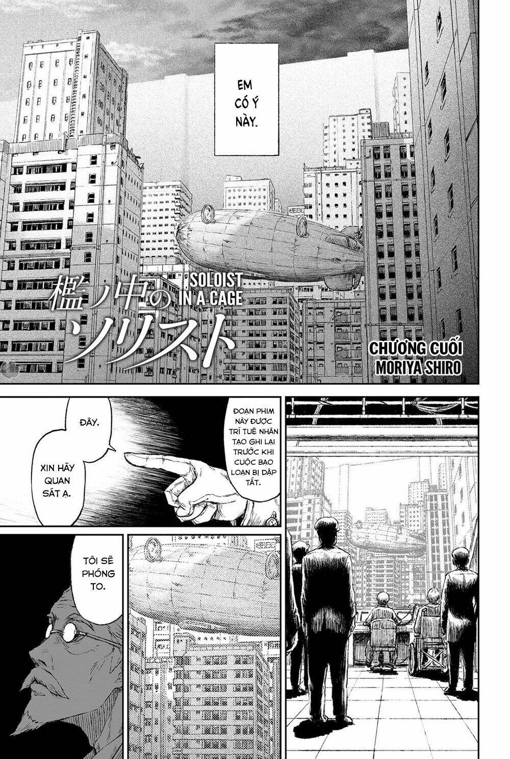 soloist of the prison chapter 20 3