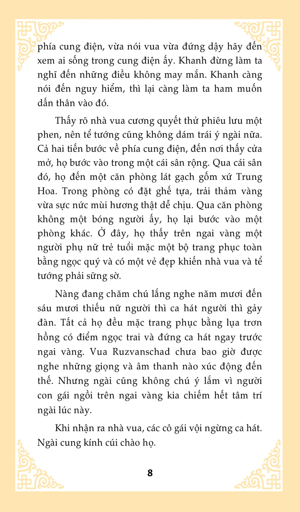 Nghìn Lẻ Một Ngày - Đức Vua Và Hoàng Hậu