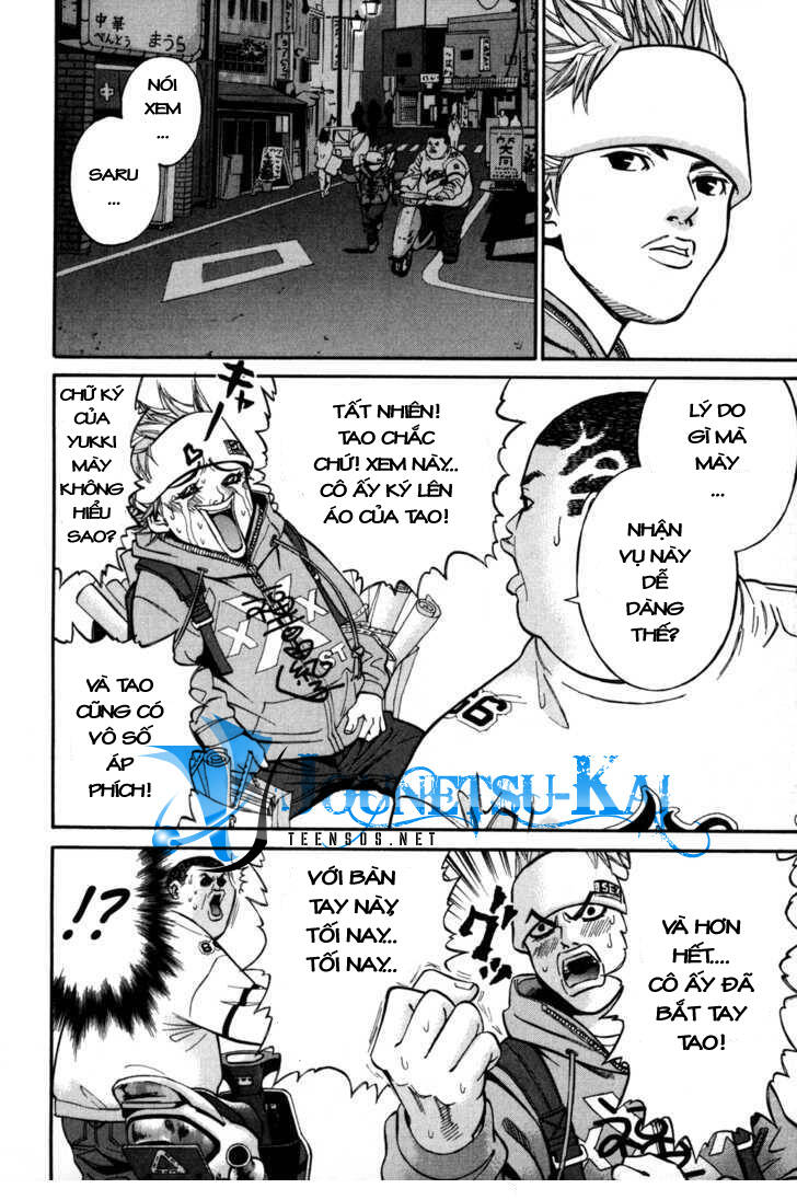 saru lock chapter 2 9