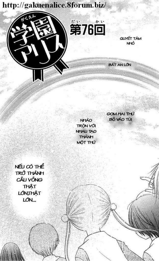 gakuen alice chapter 76 1