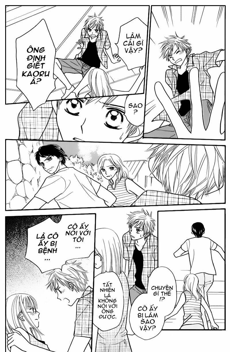 taiyou no uta chapter 2 33