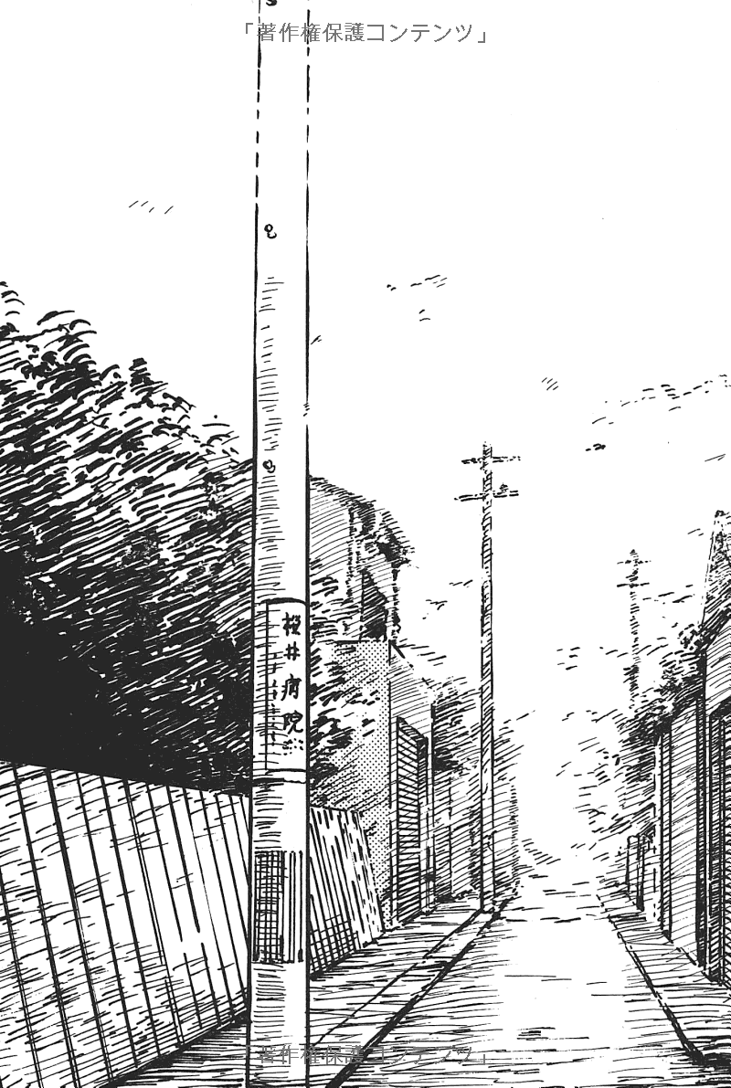 Sách ngoại văn: Ito Junji Kessakushu (Masterpieces) 4 (Japanese Edition)