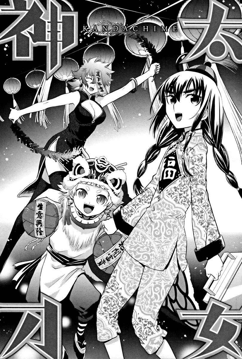 kandachime chapter 16 10