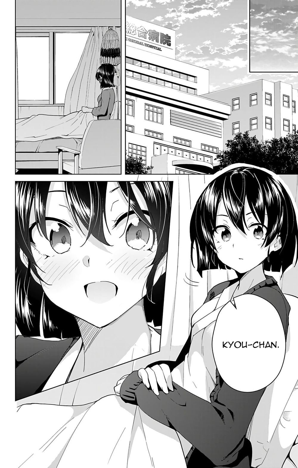 dokyuu hentai hxeros chapter 38 22
